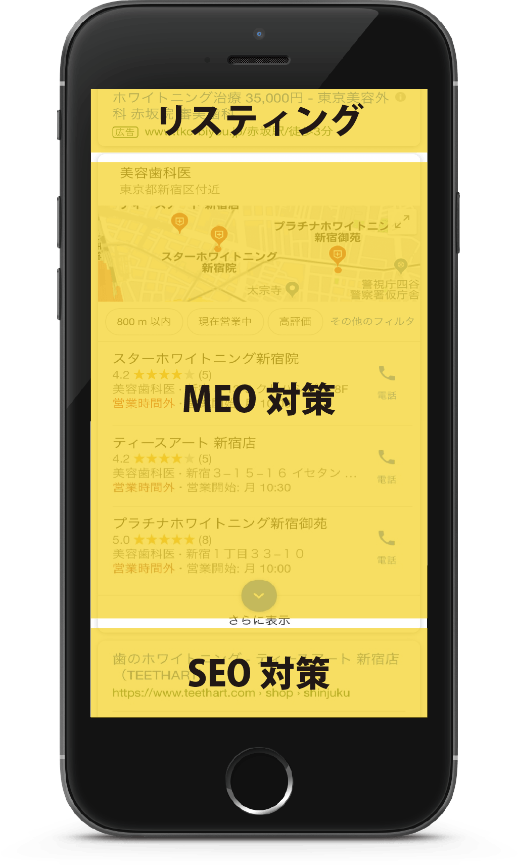 search-area-comparison